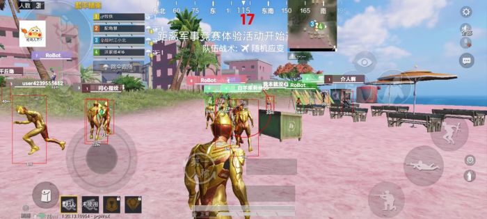 和平精英红圈辅助怎么下载（和平精英红圈辅助怎么开）