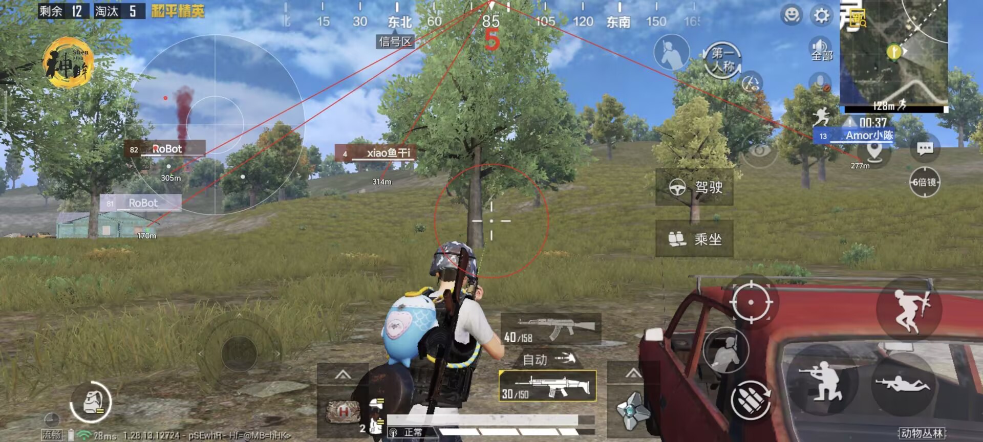 和平精英外挂为什么不能用了（和平精英外挂现象为什么封不掉）